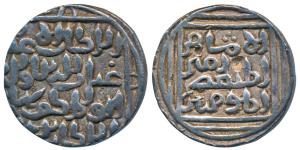 Giyath Al-din Bahdur, Silver rupee, 10.97g, Khitta Lakhnauti Mint (off flan), ghiyath al-d