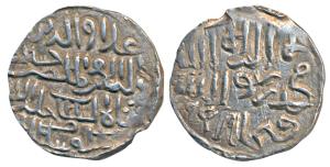 Ala-al-din Husain (AH 899-925; 1493-1519 AD), Silver Tanka, 10.49g, Fathabad Mint, AH (8)9