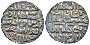 Nasir al-din Nusrat Shah (AH 925-938; 1519-1531 AD), Silver Tanka, 10.63g, Dar al-Darb Fat