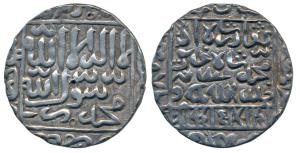 Giyath Al-din Bahdur (AH 963-968; 1555-1560 AD), Silver Rupee, 11.26g, Mintless type, AH 9