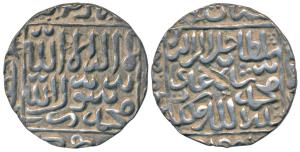 Ghiyath al-din Jalal (AH 968-971; 1560-1563 AD), Silver Rupee, 11.32g, Mintless type, ghiy