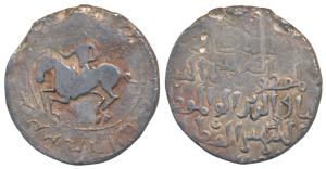 Iltutmish (AH 614-616; 1217-1220 AD), Silver Tanka, 10.78g, Horseman type, obv. king ridin