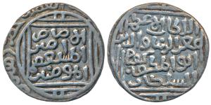 Kaiqubad (AH 686-689; 1287-1290 AD), Silver Tanka, 10.70g, Hazrat Delhi Mint, al imam lege