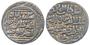 Ala-al-din Muhammad Shah Khilji (AH 695-715; 1296-1316 AD), Silver Tanka, 10.68g, Hadrat D