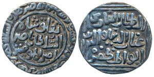 Ghiyath al-Din Tughlaq (AH 720-725; 1320-1325 AD), Silver Tanka, 10.99g, Hazrat Delhi Mint