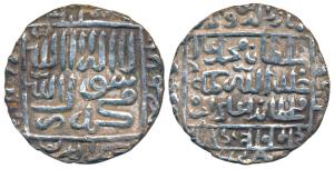 Islam Shah Suri (AH 952-960; 1545-1552 AD), Silver Rupee, 11g, AH 956, Mintless type, pseu