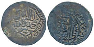 Babur (AH 932-937, 1526-1530 AD), Silver Shahrukhi, 4.38g, Kabul Mint obv. Kalima in orona