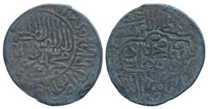 Humayun, Silver Shahrukhi, 4.68g, Lahore Mint (off flan), obv. Kalima within circular bord