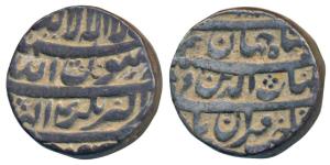 Shah Jahan, Silver Rupee, 11.48g, Akbarnagar Mint, RY 4 (KM 224.5). Very Fine+, Scarce.