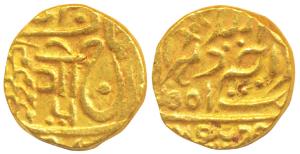 Hanwant Singh (VS 2004-2009; 1947-1952 AD), Gold Mohur, 11.0g, with the name of George VI,