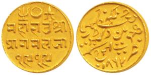 Pragmalji II (VS 1917-1932; 1860-1875 AD), Gold 25 Kori, 4.65g, Bhujnagar Mint, in the nam