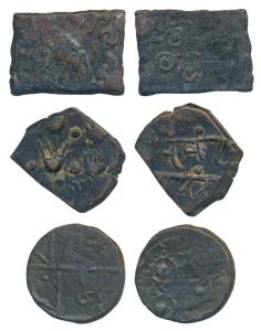 Copper Paisa (2), 8.79g, obv. sun symbol, rev. Devnagari legend Rampur (KM 6.1); 6.75g, ob
