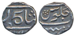 Malabar Coast, Silver 1/5 Rupee, 2.29g, Mumbai Mint, in the name of Shah Jahan II, struck 
