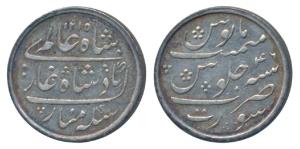 Surat Mint, Silver ¼ Rupee, in the name of Shah Alam II, AH 1215/46, plain edge (Prid 29, 