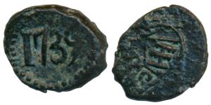 Pagoda Series, Copper Cash, obv. bale mark, rev. date 1739 (KM 302). Very Fine, Scarce.