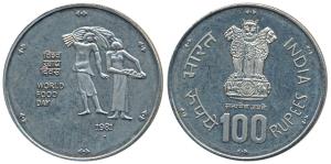 Silver Rupees 100, 1981, World Food Day, Bombay Mint (KM 276). Uncirculated, Scarce.