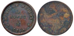 Minimum weight of Rupee, Copper 10g, 7/8 Tola. Uniface. Extremely Fine, Rare.