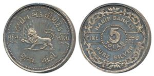 Silver Bar, Habib Bank, 5 Tolas, obv. Lion wielding a sword, with the name of the bank and
