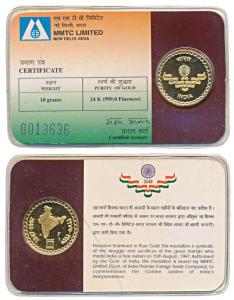 50 year celebration of Indian Independence, 1997, Gold Token, 10g, 999 Fineness, Golden Ju