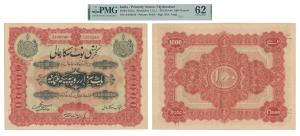 Hyderabad, Rupees 1000, signed Hyder Nawaz Jung, 1st issue, 1340, Month Ardibihisht, (J&R 