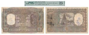 Rupees 1000, 1964, Bombay, signed P. C. Bhattacharya, (J&R 6.9.3.1). Graded by PMG 25 Very