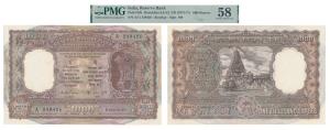 Rupees 1000, 1975, signed K. R. Puri, Bombay, (J&R 6.9.4.2). Graded by PMG 58 Choice About