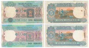 Rupees 5 Bundle (2), signed I. G. Patel, inset C, (J&R 6.3.9.4C); signed S. Venkitaramanan