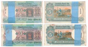 Rupees 5 bundle (2), signed R. N. Malhotra, inset F, (J&R 6.3.9.7C). Extremely Fine and Un