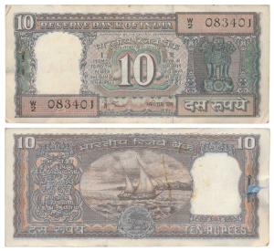 Rupees 10 bundle, 1985, signed Amitabh Ghosh, inset E (J&R 6.4.8.6). Uncirculated, Rare. (