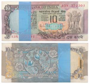Rupees 10 bundle, signed R. N. Malhotra, without Inset. Uncirculated. (100)