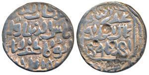 Shams al-din Ilyas (AH 743-758; 1342-1357 AD), Silver Tanka, 10.90g, Mint off flan, sikand