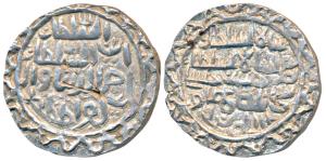Nasir al-din Nusrat Shah, Silver Tanka, 10.56g, Mintless, al-sultan bin al-sultan nasir al