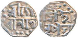 Gaurinatha Simha (SE 1702-1718; 1780-1796 AD), Silver 1/16 Rupee, 0.74g, undated, Assamese