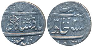 Itawa Mint, Silver Rupee, 11.10g, in the name of Shah Alam II, obv. stylized fish and sham
