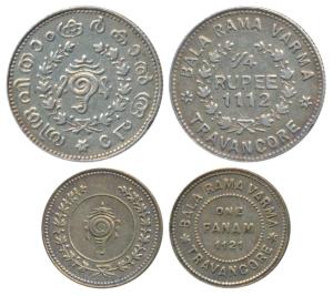 Bala Rama Varma II (ME 1101-1126, 1924-1949 AD), Silver ¼ Rupee & Fanam, ME 1112 and 1121,