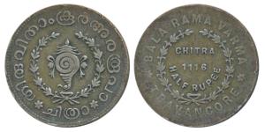 Bala Rama Varma II, Silver ½ Chitra Rupee, 5.08g, ME 1116, sankha or conch shell on obv., 