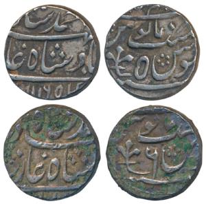Azimabad Mint (out of flan), Silver Rupee (2), in the name of Ahmad Shah Bahadur, trident 