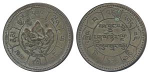 Tibet, Billon 10 Srang, 16.03g, Tapahi Mint, obv. lion to the left, rev. Tibetan character