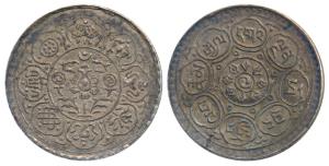 Tibet, Silver Presentation Tangka, 3.77g, (KM Y31). About Extremely Fine, Rare.