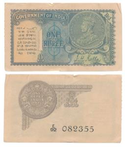George V, Rupee 1, 2nd issue, 1935, signed J. W. Kelly, Prefix E, (J&R 3.2.1A). Minor tear