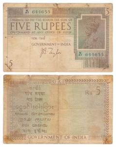 George V, Rupees 5, 1st issue, 1925, signed J. B. Taylor, Prefix M (J&R 3.4.2). Fine+.
