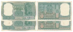 Rupees 5, 1964, signed P. C. Bhattacharya, inset B, (J&R 6.3.5.1B). Extremely Fine. (2)