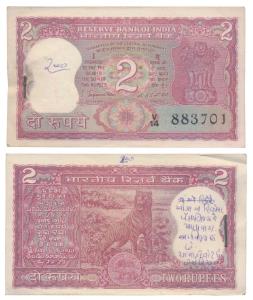 Rupees 2 Bundle, signed S. Jagannathan, (J&R 6.2.8.1B). Crisp, Graffiti in the watermark a