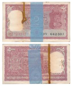 Rupees 2 Bundle, 1985, signed R. N. Malhotra, Bengal Tiger on the rev. (J&R 6.2.9.3A). Rub