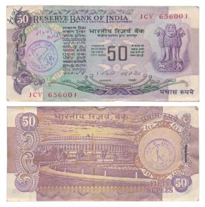 Rupees 50 bundle, signed I. G. Patel, (J&R 6.6.1.4A). Minor graffiti at top, About Uncircu