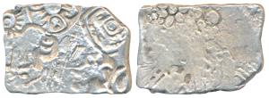 Archaic Punch Marked Coinage, attributed to Magadha Janapada, Silver Karshapana, obv. sun,