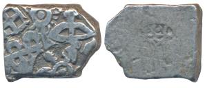 Archaic Punch Marked Coinage, Magadha Imperial, Silver Karshapana, 3.36g, obv. strung bow 