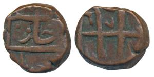 Haidar Ali, Copper Paisa, Haidarnagar Mint, AH (11)88, in the name of Shah Alam II. About 