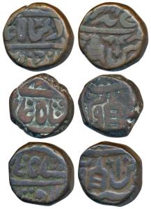 Brajinderpur, Copper Paisa (3), in the name of Shah Alam II, different symbols in the Seen