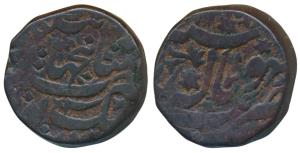 Shah Jahan Begum (AH 1285-1319; 1868-1901 AD), Nazrana Copper Anna, 30.69g, Bhopal Mint, (